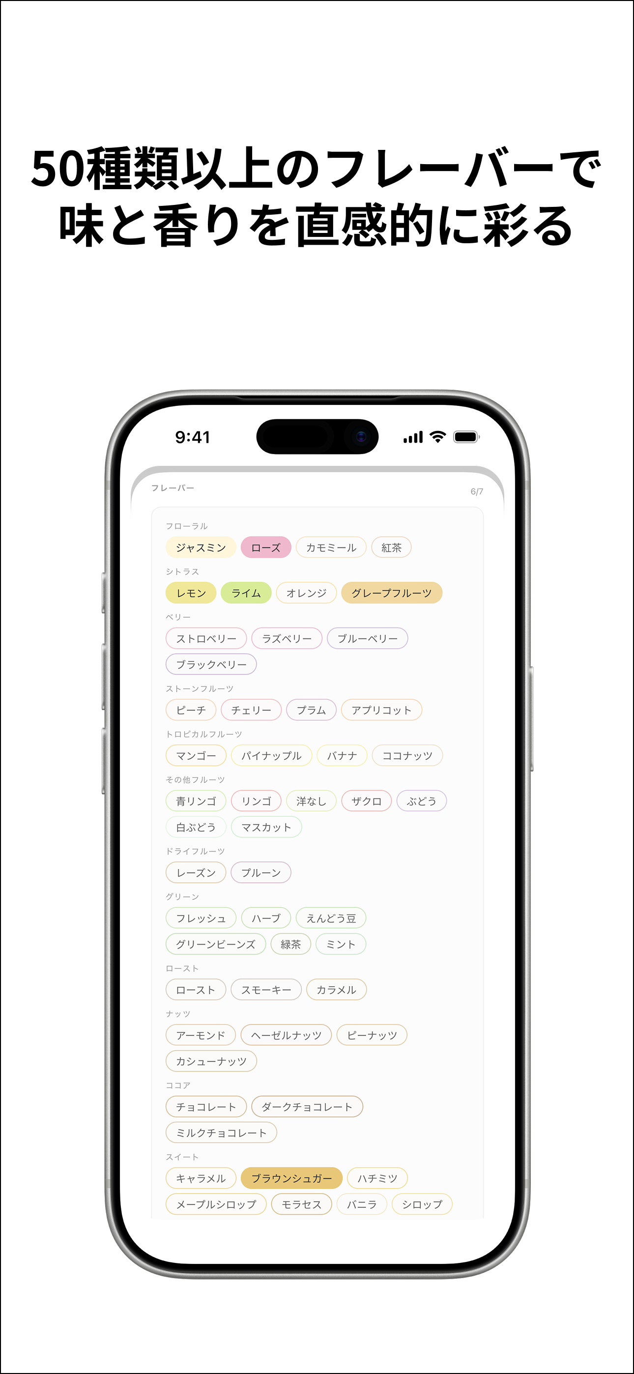 Coffee Palette スクリーンショット 2